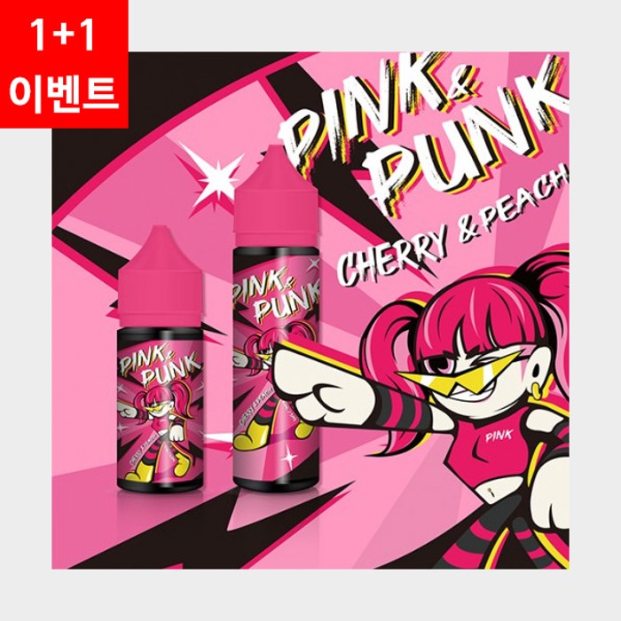 ■입호흡■ [1+1 이벤트]  핑크 펑크